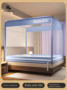 Anti-Fall Mosquito Net, Full Coverage to Prevent Falling Out of Bed, Household Mosquito Protection for Children and Infa