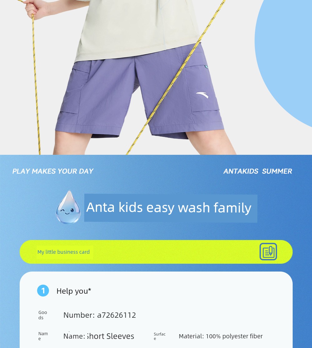 Easy-To-Wash T-Pro Anta Children's T-Shirt for Boys, Summer Sports Quick-Dry Short-Sleeve 2026 New Outdoor Breathable Short T-Shirt — 25