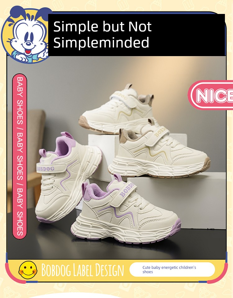 Babudou Children's Shoes Girls' Sports Shoes 2026 Spring and Autumn New Leather Waterproof Kids' White Sneakers Girls' Dad Shoes — 19