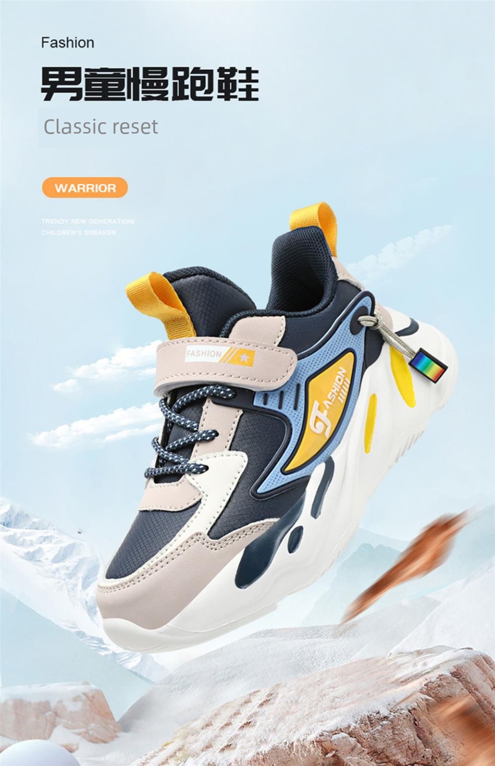 Boys' Shoes 2026 New Autumn and Winter Breathable Children's Sports Shoes for Older Kids and Students, Non-Slip Casual Running Shoes — 7