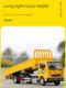 1/32 alloy Isuzu truck model Huili toy dump truck truck light cargo Great Wall gun pickup fire truck