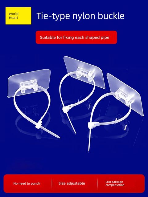No hole-free water pipe fixing and snapping wall fixing washing machine drain pipe gas pipe air conditioning pipe clamp
