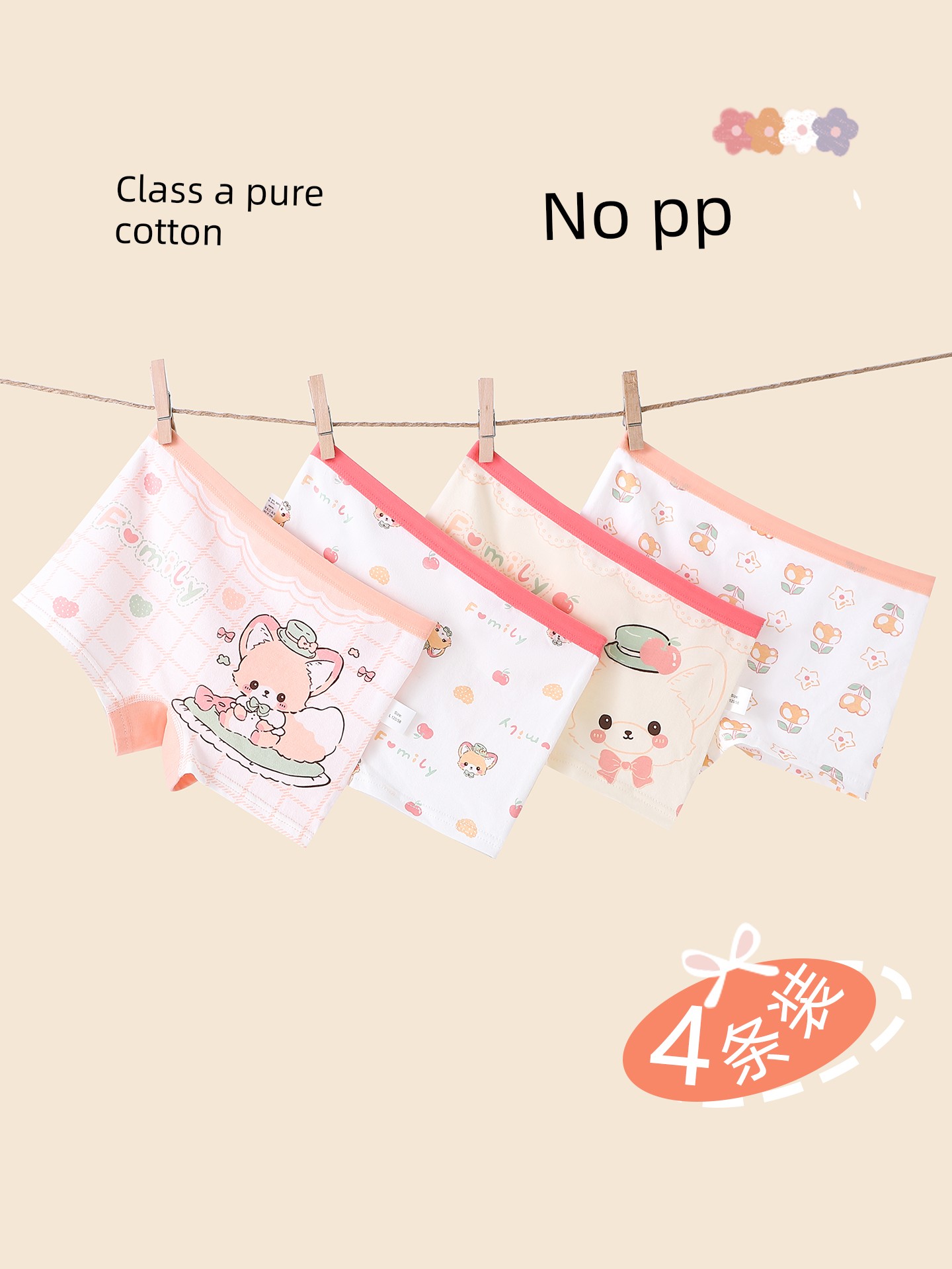 Children's Underwear for Girls, Pure Cotton Crotch Shorts, Little Girls' Class a Non-Binding Four-Corner Baby Briefs, Boxer Briefs — 4