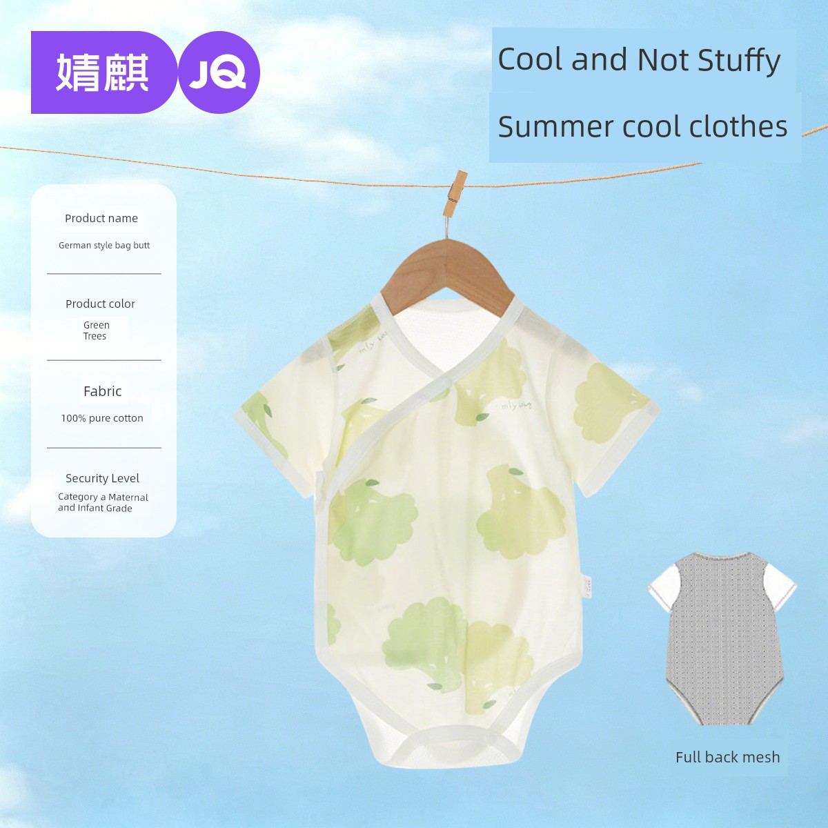 Baby Baby Thin Newborn Breathable Summer Clothing Onesie — 6
