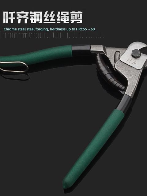 Wire rope scissor pliers bicycle wire rope lock cut wire pliers cut clippers chrome vanadium steel wire pliers industrial grade