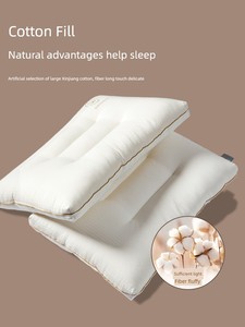 Mengjie Home Textiles Pillow Pair Antibacterial Xinjiang Cotton Pillow Cervical Support Sleep Aid Adult Pillow Core Pure