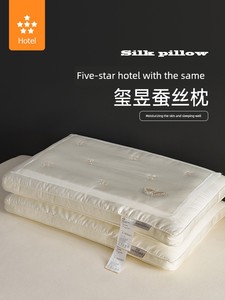 Five-Star Hotel Silk Pillow for Cervical Spine Pillow Pillow Core Cervical Support Improve Sleeping Adult for Girls Slee