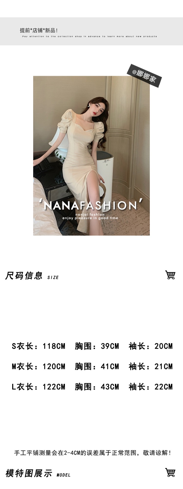 Advanced sense puff sleeve Self-cultivation have more cash than can be accounted for Fork Dress