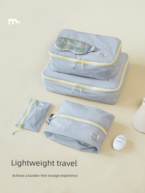 莫语 轻薄旅行箱收纳袋 行李箱整理袋内衣物化妆品防水分装收纳包