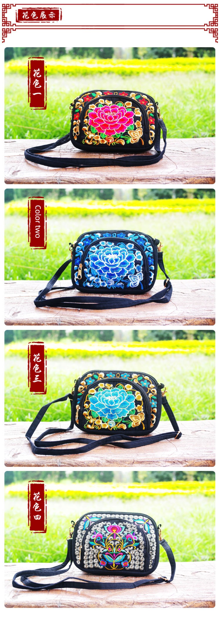 ethnic style Retro personality ma'am One shoulder Embroidered bag