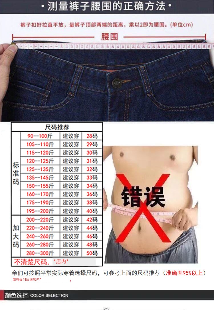 High waist man summer elastic force Straight cylinder easy Jeans