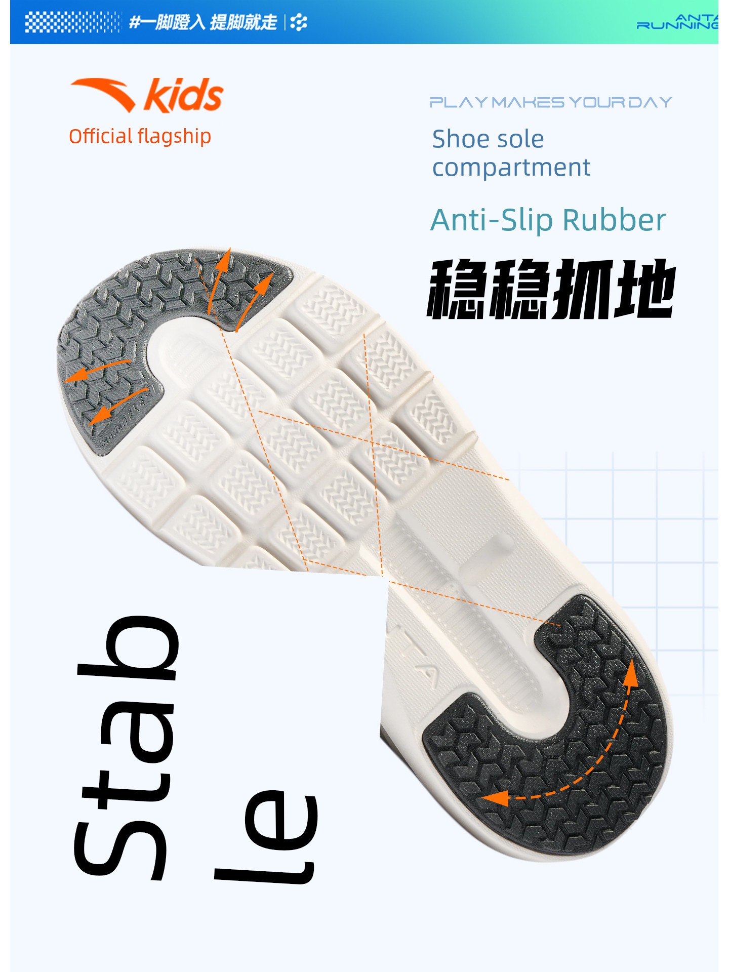 Slip-On Shoes | Anta Kidsren's Running Shoes for Boys and Girls, 2026 Autum New Running Shoes, Sports Lightweight Shoes — 3