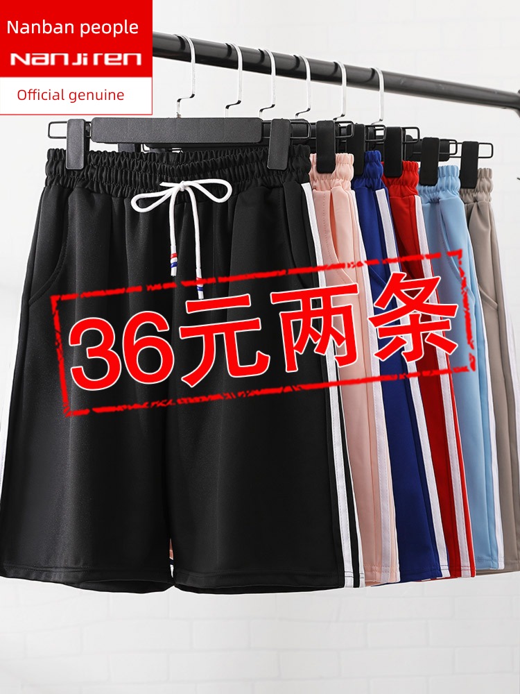 NGGGN Ice silk spring and autumn winter Quick drying leisure time shorts