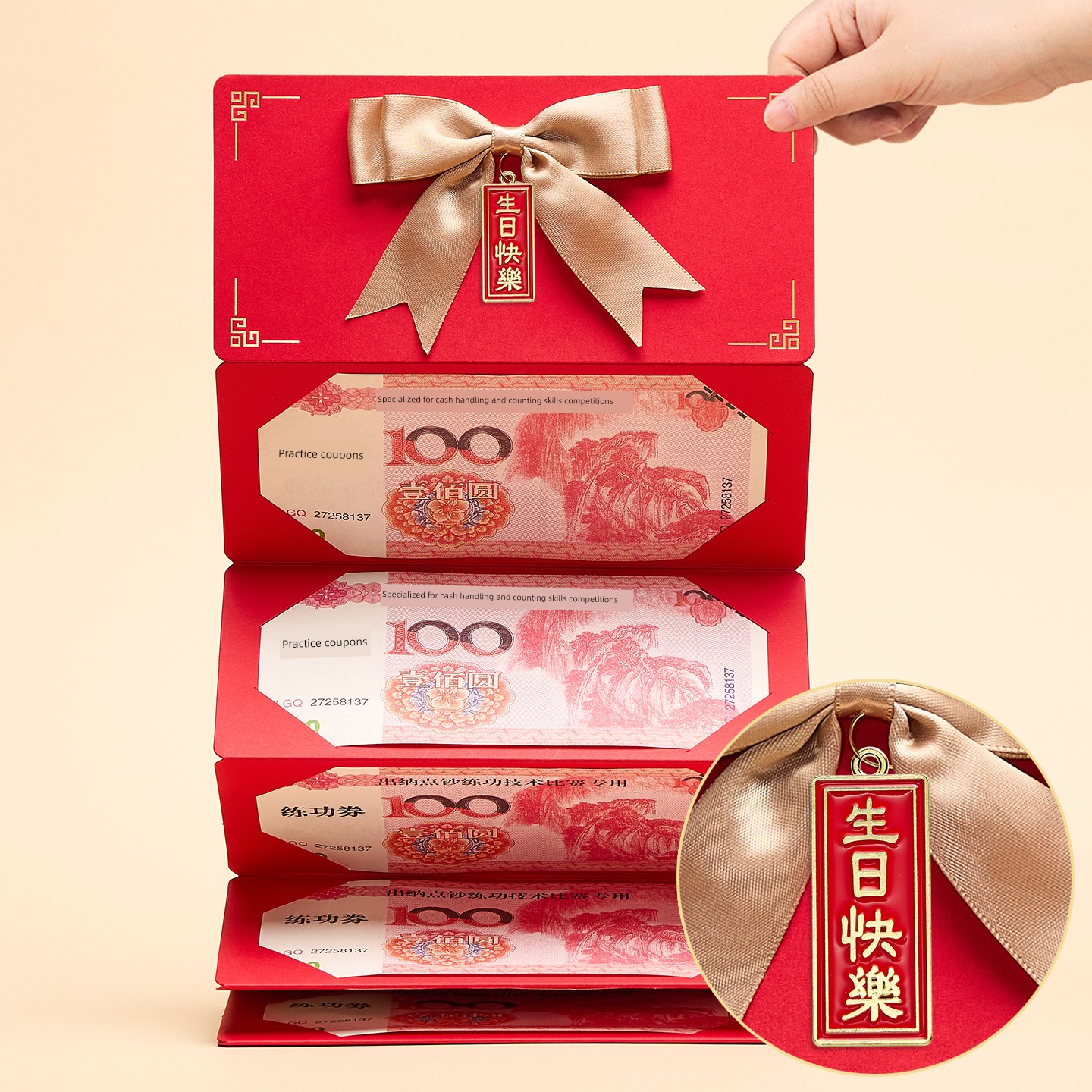 Personalized Creative Red Envelopes with a Sense of Ceremony for Birthday Gifts for Boyfriend/Girlfriend, Wife/Husband, and Wedding Red Packets