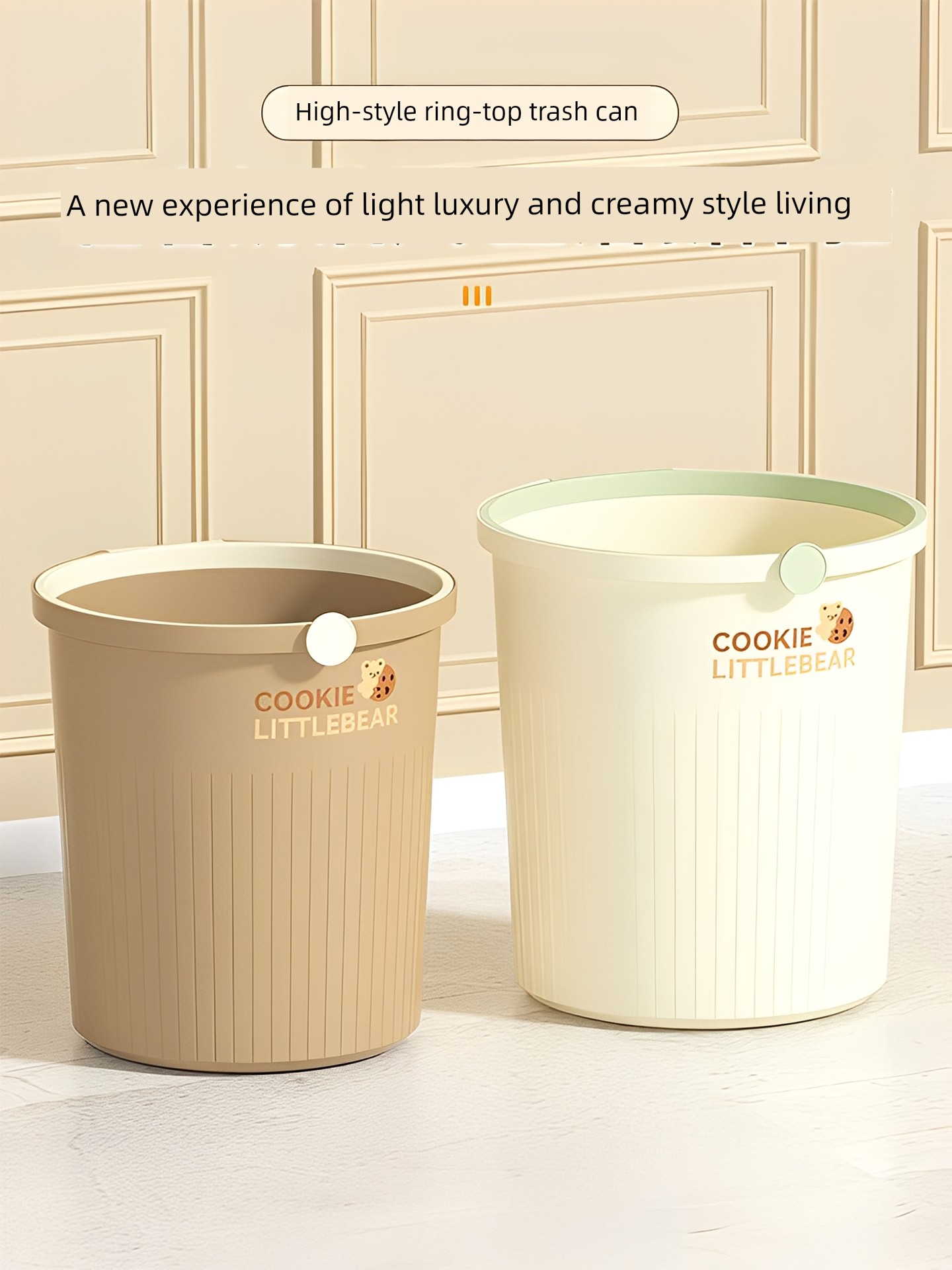 2026 New Model Simple Trash Can with a Ring-Shaped Lid in Cream Style for Kitchen, Living Room, Office, Toilet, and Bathroom Use