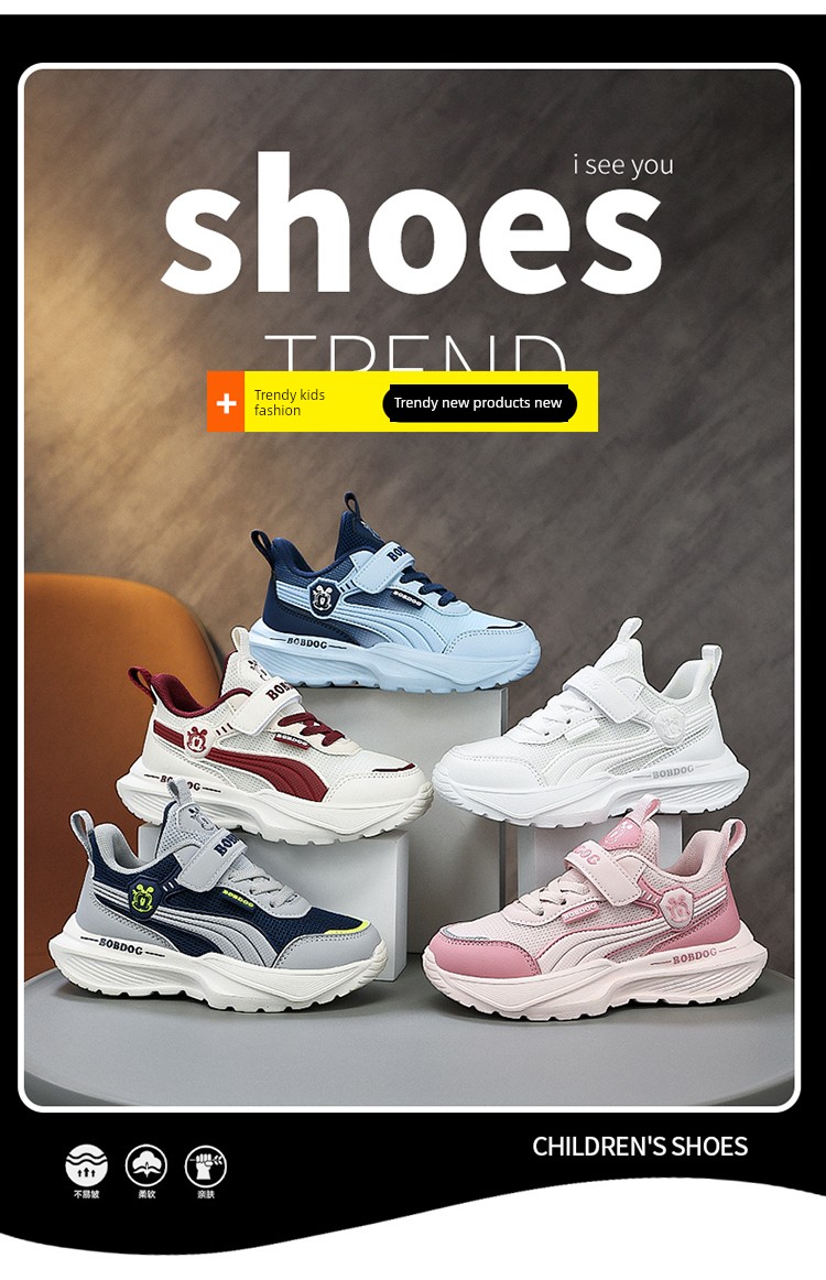 Babudou Kidsren's Shoes Boys' Sports Shoes 2026 Summer New Style Mesh Breathable Kidsren's Shoes Boys' Mesh Shoes Summer Style — 21