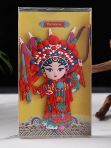 Opera Chinese Characteristic Gift for Foreigners Peking Opera Facial Makeup