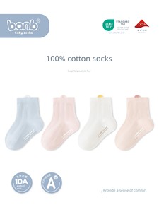 100% Pure Cotton~Bambi Baby Socks That Don'T Constrict the Legs, Class a Loose-Fitting Seamless Thin Socks for Spring an
