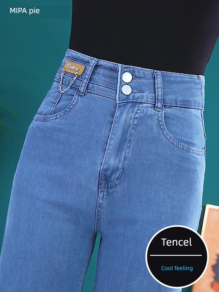 Thin money Show thin High waist ma'am Nine points Tencel Jeans