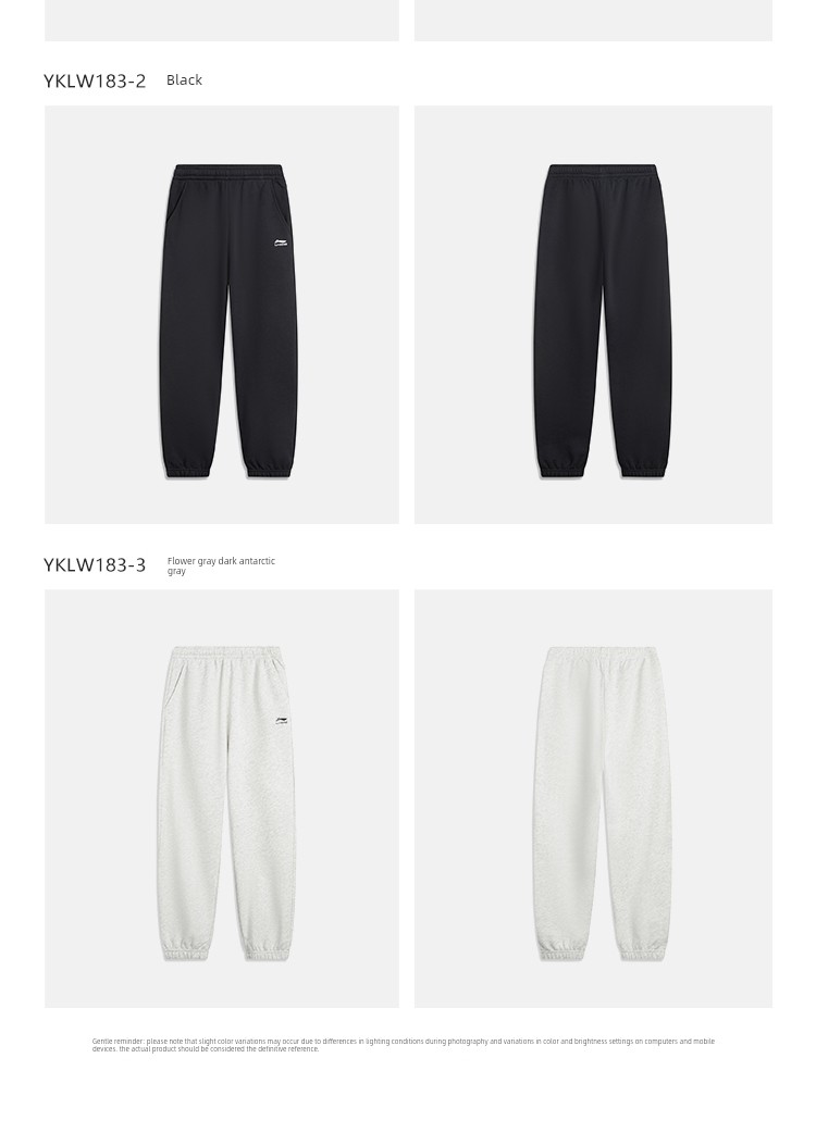 Li Ning Children's Cotton-Feel Sweatpants 2026 New Autumn Boys' Loose Casual Sports Pants for Teenagers Autumn and Winter — 18