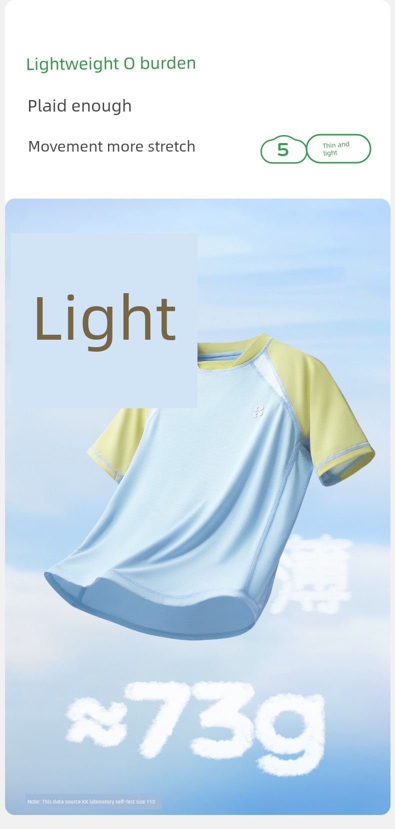 Kk Tree Kidsren's Short-Sleeved Quick-Drying Clothing Boys and Girls T-Shirt Tops Bottoming Shirts Baby Inner Wear 2026 Summer New Style — 15