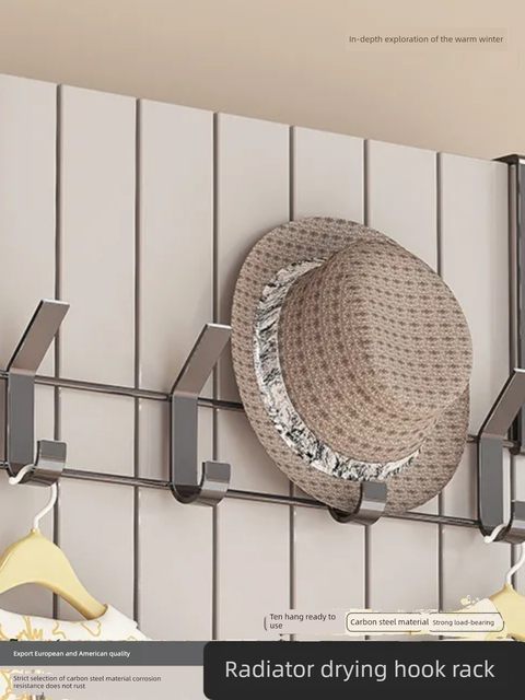 Radiator hook household heating pipe clothes rack clothes rack clothes rack artifact clothes rack high temperature storage