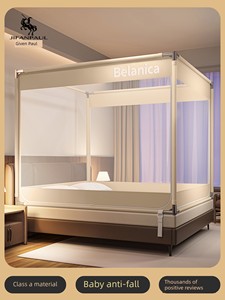 Anti-Fall Mosquito Net with Full Bottom, Home Use, No Installation Required, Children's Mosquito Net for Bedroom, Baby 2