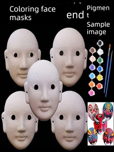 Creative Hand-Painted DIY Peking Opera Mask Set Chinese Style Mask White Blank Hand-Painted Paper Pulp Mask DIY
