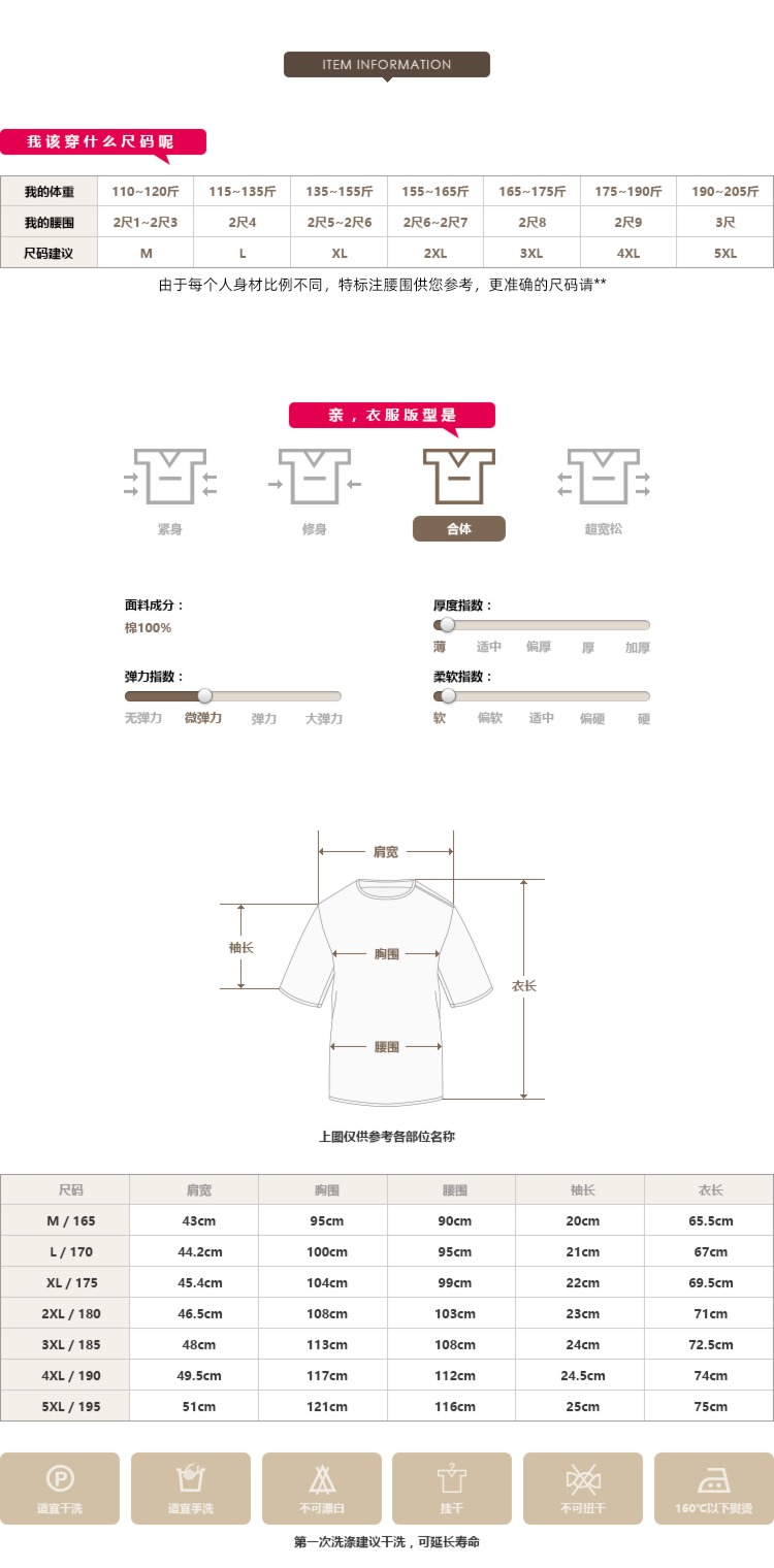 high-end Mercerized cotton man middle age summer wear Short sleeve T-shirt