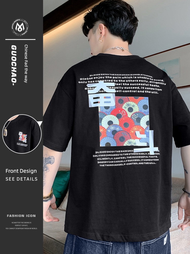 easy Versatile ins Bear printing leisure time Short sleeve T-shirt