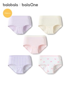 Balabala Children's Cotton Underwear, Girls' Briefs, Boys' Boxer Shorts, Class a Antibacterial, Five-Pack for Older Chil