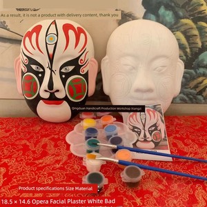 18.5 DIY Plaster with Lines Peking Opera Facial Makeup Shengdan Net Ugly Painted School Teaching Culture Experience