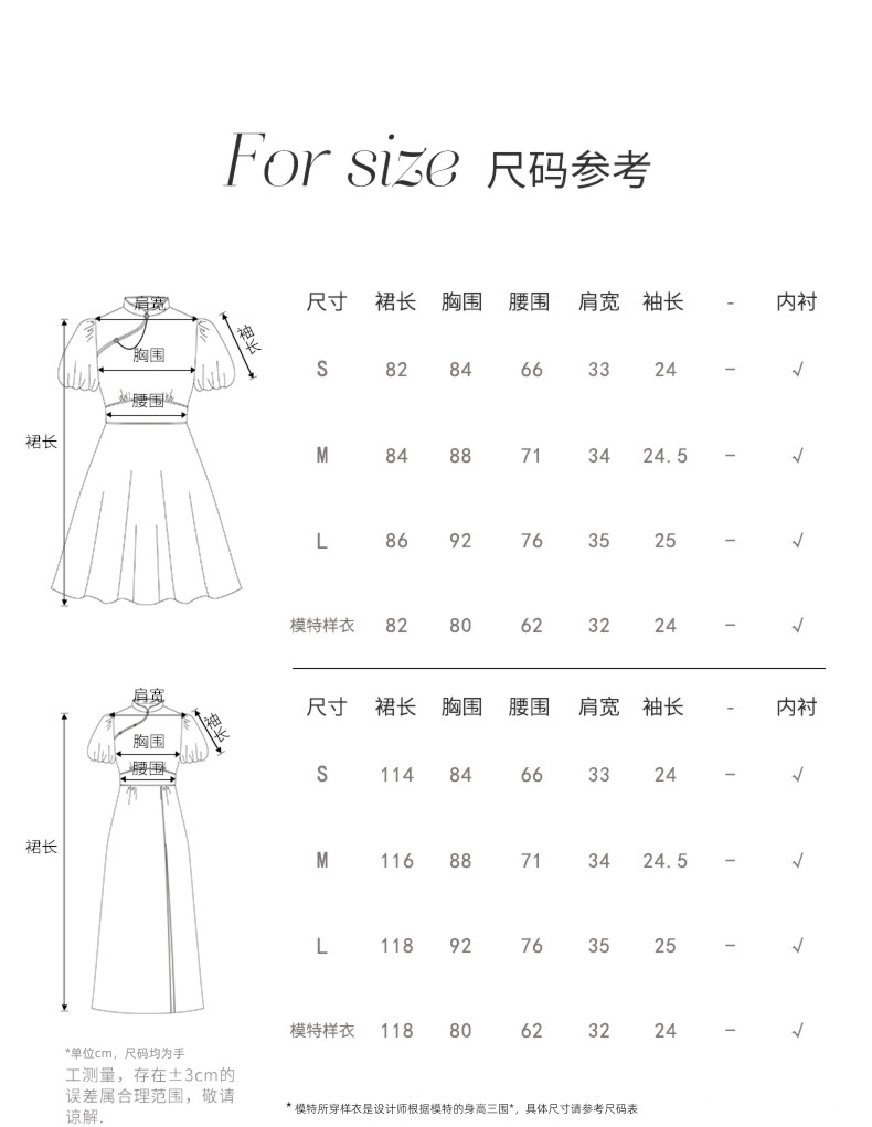 after that temperament Dress summer on vacation cheongsam