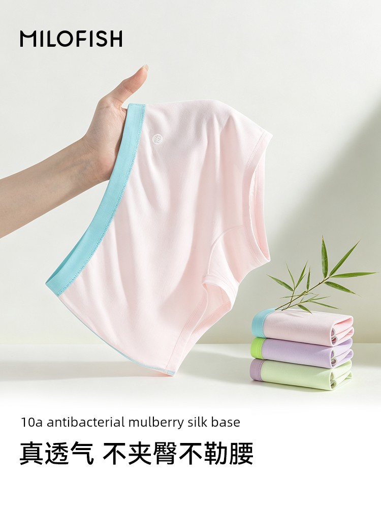 Mileyu Children's Breathable Moisture-Wicking 10A Antibacterial Underwear for Older Girls, Flat Boxer Shorts Without Pp Insert