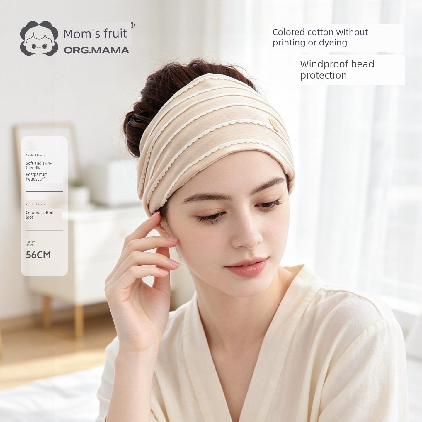 Maternity Windproof Bandana Headband Autumn Childbirth Confinement Hat — 5