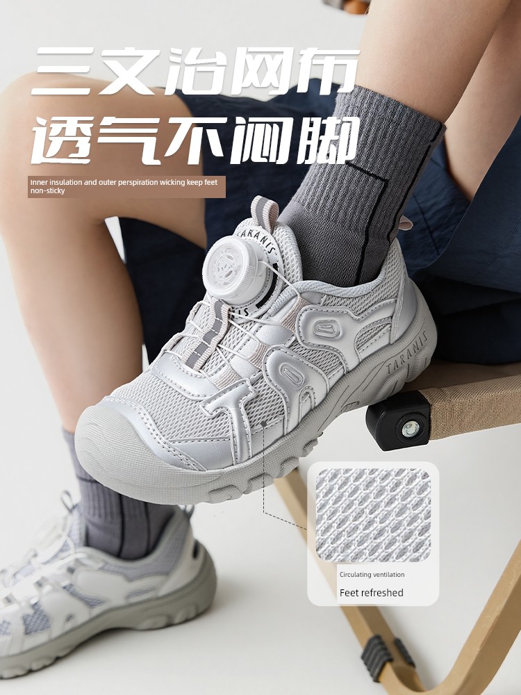Tyrannis Kidsren's Shoes Spring & Fall New Outdoor Sports Shoes Boys' Outdoor Non-Slip Wear-Resistant Girls' Knob Shoes — 3
