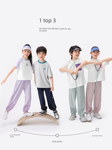 Full Protection Mosquito Repellent Pants | Xiao Yinman Breathable Thin Quick-Dry Pants for Boys and Girls 26 Summer Yout