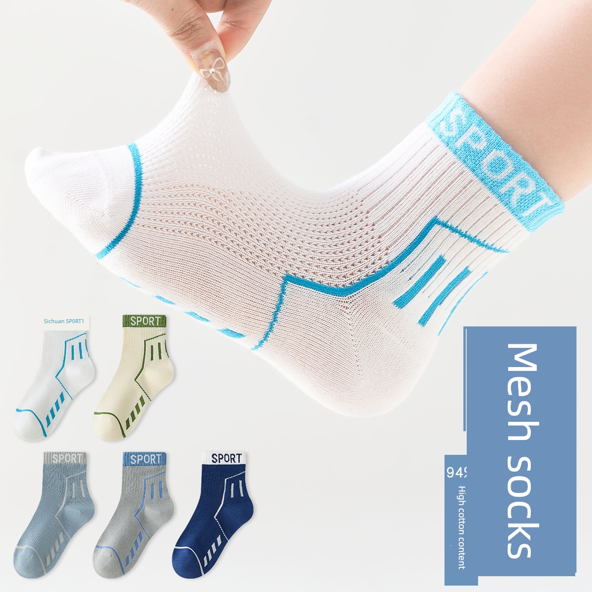 Summer Boneless Youth Student White Sports Socks — 8