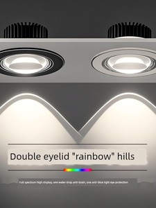 2026 New Rainbow Hill-Shaped Recessed Led Downlight for Living Room Home Tv Background Wall Wall Washer Light