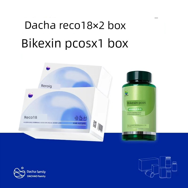 Dachao Reco18 Special Dietary Supplement for Women Preparing for Pregnancy to Improve Egg Quality, High-Aged Women's Ivf Self-Conception, Amh Management, — 5