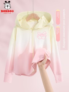 Babudou Girls' Sun Protection Clothing, Uv Protection, 2026 New Model, Lightweight Ice Silk Sun Protection Jacket for Ol