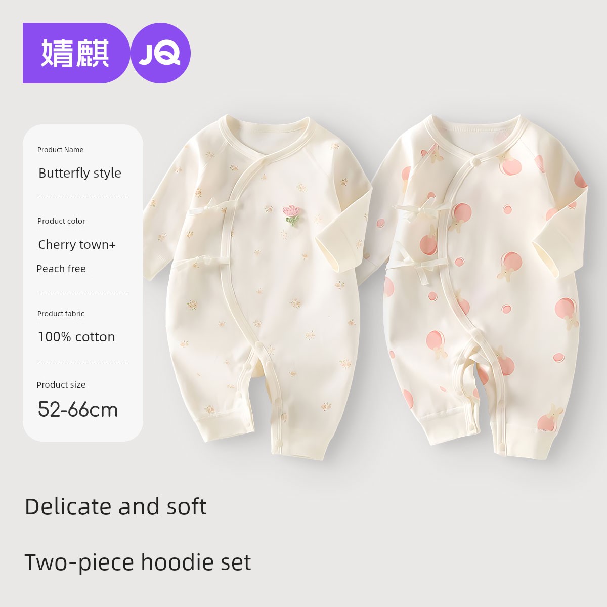 Jq Jingqi Baby Jumpsuit Autumn Clothing Pure Cotton Thin Long-Sleeve Newborn Baby Kimono-Style Outfit for Going Out — 1