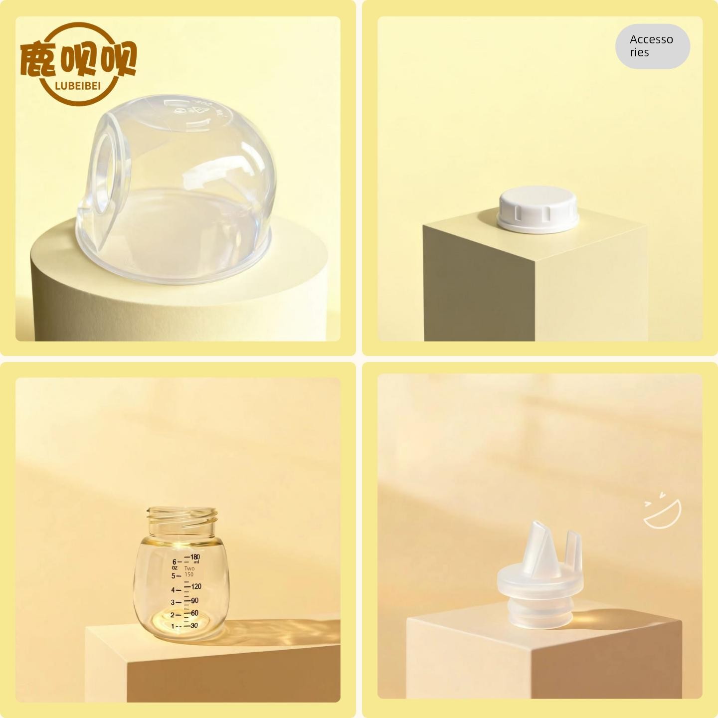 Lu Beibei Bilateral 612 Electric Breast Pump Accessories Baby Bottle