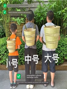 Bamboo Woven Backpack, Double-Shoulder Bamboo Basket, Small Bamboo Storage Basket, Double-Shoulder Bamboo Basket, Fruit