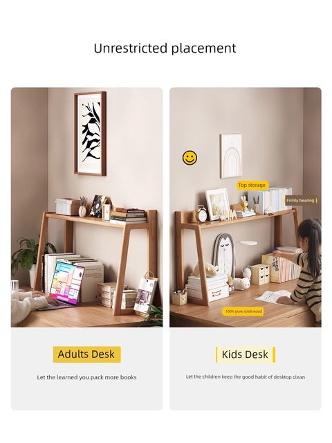 三梦实木简约桌面置物架儿童桌上书架办公室橡木收纳架简易储物架