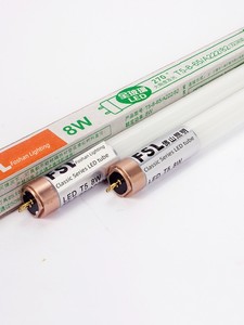 LED Integrated Shadowless Classic Series LED Lamp Tube