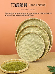 Bamboo Woven Dustpan, Farmhouse Bamboo Sieve, Household Round Bamboo Tray, Handmade Woven Basket for Drying and Storing
