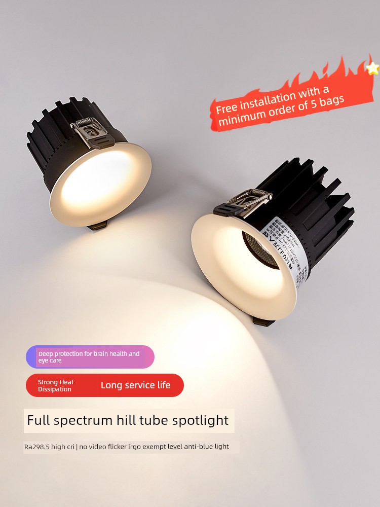 Casagd Cocoa Eggshell Recessed Spotlight Small Hill-Shaped Home Living Room Latex Paint Matching Color Deep Cup Anti-Glare Downlight