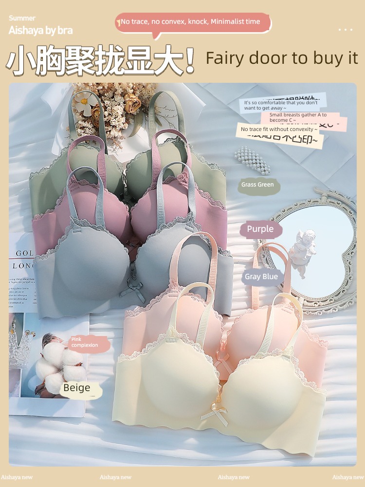 summer Small chest Gather together Significantly larger Wireless  AA cup Underwear