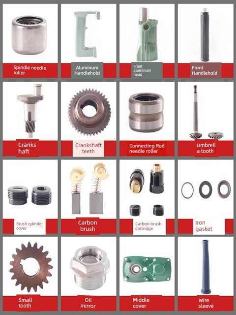 Suitable for Dongcheng FF-38 Hitachi PR-38E electric pick and hammer rotor, iron, aluminum head gear, gasket accessories